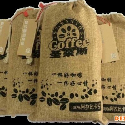 供應特級藍山**藍山咖啡豆，用于咖啡機