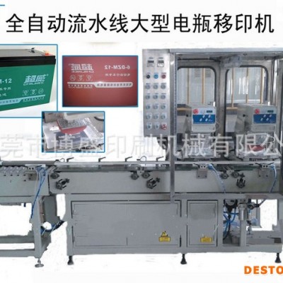 熱水器移印機 定制大型移印機
