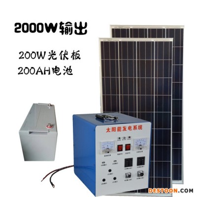 眾厵3000W 家用太陽能發(fā)電機 逆變器廠家