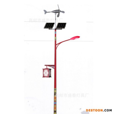 盛泰 ST-TYN-2321 少數(shù)民族特色太陽能路燈彩色燈桿 風(fēng)光互補(bǔ)太陽能路燈
