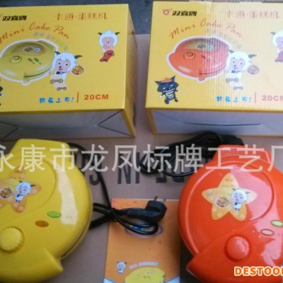 直銷家用面包機(jī)/卡通蛋糕機(jī)/迷你蛋糕機(jī)/紅雙喜蛋糕機(jī)