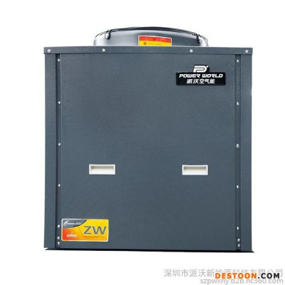 空氣能商用熱水器商用熱泵批發(fā) 北方低溫智能除霜熱泵機(jī)組 派沃空氣能生產(chǎn)廠家