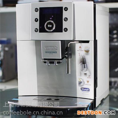 意大利原裝進口德龍ESAM5450家用/辦公用全自動咖啡機