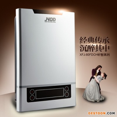 JNOD/基諾德 即熱式電熱水器洗澡淋浴快速變頻恒溫超薄 8000W
