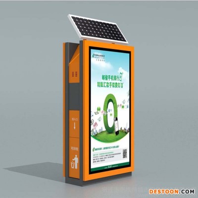 供應思維特太陽能廣告垃圾箱 環(huán)保太陽能廣告果皮箱 不銹鋼垃圾分類箱制作