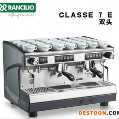 供應蘭奇里奧Classe7蘭奇里奧咖啡機