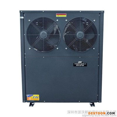 派沃商用熱泵 商用熱泵廠家 空氣能熱水器，泳池?zé)岜脽崴畽C(jī)組空氣能熱水系統(tǒng)空氣源熱泵生產(chǎn)廠家高溫空氣源熱泵
