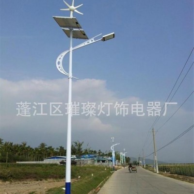 led風光互補路燈 風能太陽能路燈 太陽能風能互補路燈