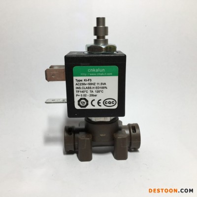 cnkalun咖倫KL-F3三通塑料閥體，咖啡機用電磁閥 微型電磁閥