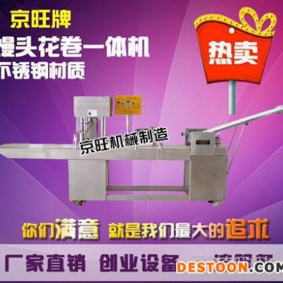 杭州全自動大型切面包機 仿手工饅頭機 自動方饅頭機價格 花卷機