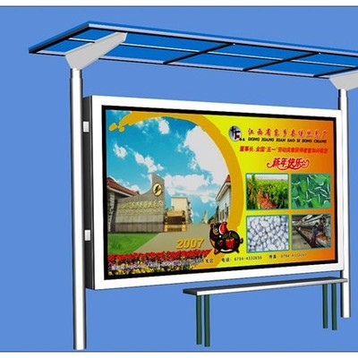 公交太陽能垃圾箱華鎣廠家ba