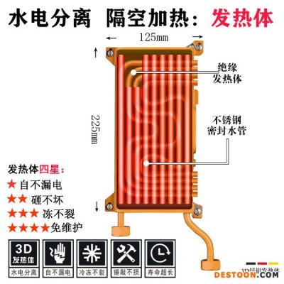 歐瑞德即熱式熱水器 即熱式電熱水器 安全 即熱電熱水器011紅  即熱式熱水器**品牌 歐瑞德集成熱水器 歐瑞德安全熱水