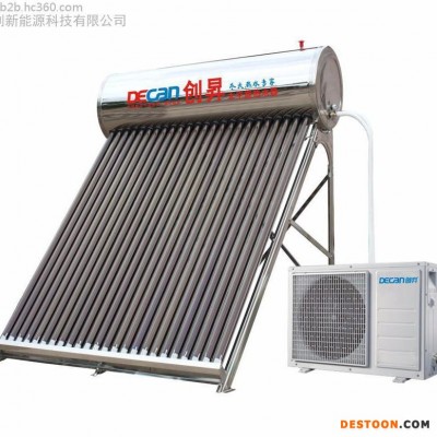供應(yīng)DECAN創(chuàng)昇太空能熱水器惠州太空能熱水器廠家批發(fā)