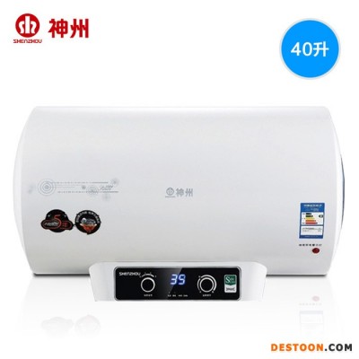 神州 SZ40-C715 儲水式電熱水器 即熱式洗澡淋浴熱水器40升