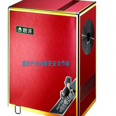 空氣源熱水器【】家用型熱泵熱水器別墅賓館酒店用熱水器