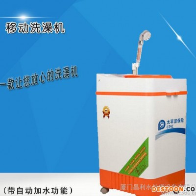 【】可移動語音熱水器大容量多功能便攜式移動熱水器家用