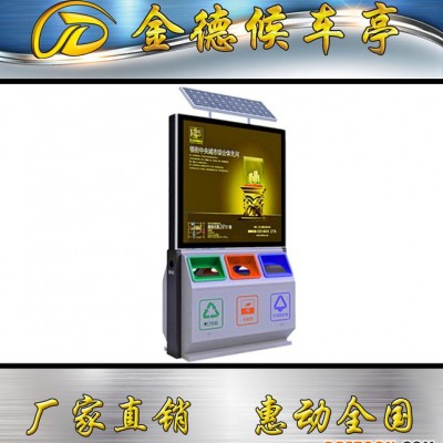 廠家供應太陽能廣告垃圾箱，滾動廣告垃圾箱，可定制 仿古垃圾箱