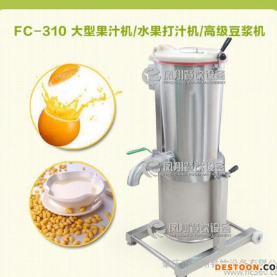 肇慶鳳翔牌大型水果榨汁機 商用  蔬菜打碎機 淮山番茄打漿機