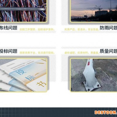 奮鈞太陽能 太陽能路燈 LED路燈  全智能物聯(lián)網(wǎng)路燈桿 用電的路燈桿價格 路燈桿設備采購
