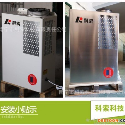 科索熱水器