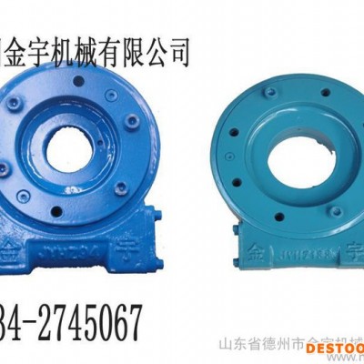現貨供應金宇牌太陽能回轉支撐蝸桿減速機