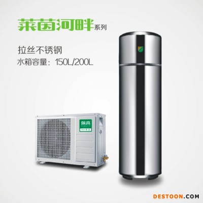 佩高空氣能熱水器，佩高熱泵，熱泵熱水器，煤改電機型。