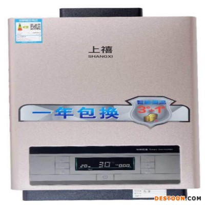 上禧SX-R-HF851  零冷水燃氣熱水器