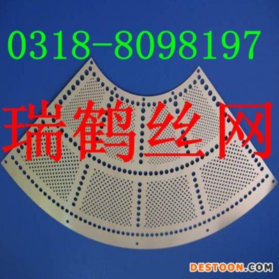 精密過濾板網 金屬漏板 榨汁機過濾網板 集成電路印刷版