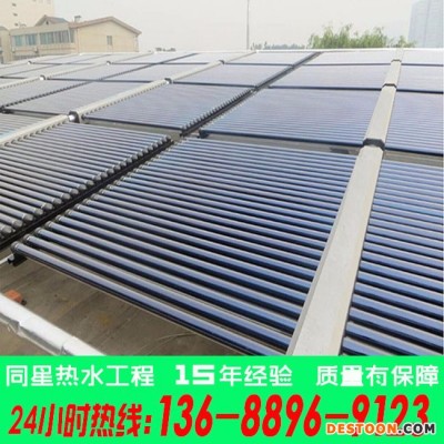 供應東莞同星TX102空氣能熱水器  太陽能熱水器 工程熱水器 酒店熱水器安裝