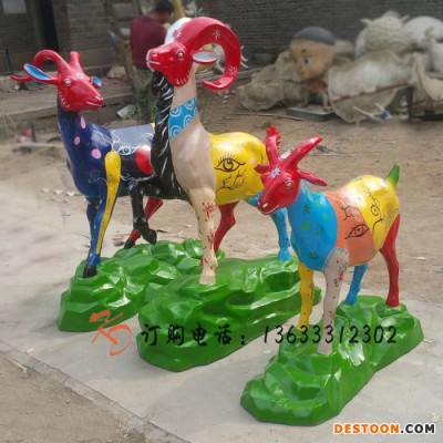 云南康大雕塑 戶外大型太陽能幾何玻璃鋼雕塑