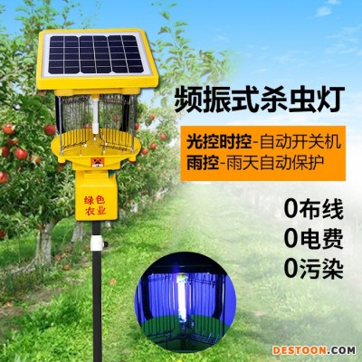 尚科太陽能殺蟲燈 茶園殺蟲燈太陽能供電可殺茶樹害蟲