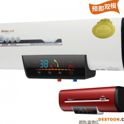 供應比克熱水器 **熱水器品牌