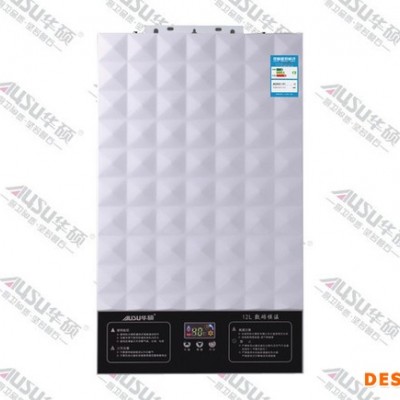 燃氣熱水器 華碩JSQ24-C68W  家用燃氣熱水器  廚衛電器廠家  智能恒溫燃氣熱水器