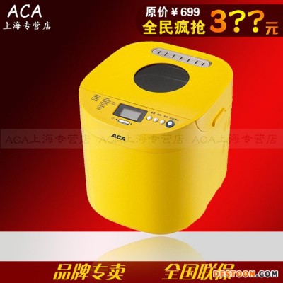 ACA/北美電器 AB-P10B 全自動面包機(jī)  升級AB-SN6513