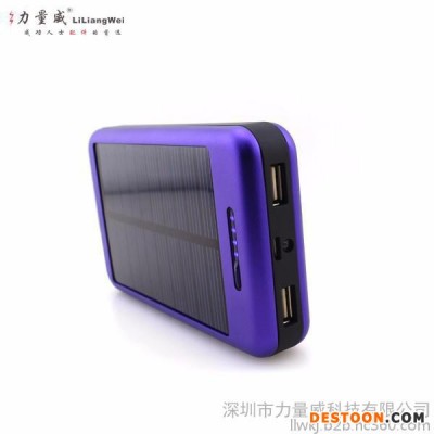 力量威B127移動電源 太陽能充電 多種色系 戶外必備