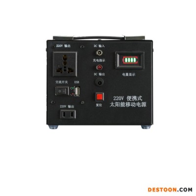 眾厵500瓦20萬毫安 太陽能移動電源**
