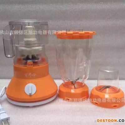 工廠直銷！三合一榨汁機(jī) 家用電動榨汁機(jī) 嬰兒水果果汁機(jī)