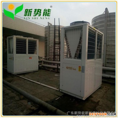 新勢能XSN-150H其他熱水器
