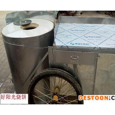 好陽光燒餅爐/大鐵桶缸爐/燒餅烤箱圖片/烤面包機/多士爐/燒餅烤車批發銷售