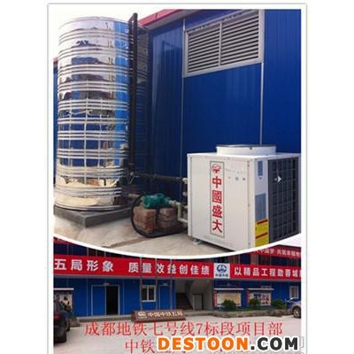 四川酒店工廠工地賓館熱水器熱冠RGHP空氣能熱水器四川工地專用熱水器價格