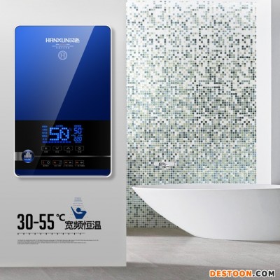漢遜X9 語音熱水器集成智能小型即熱式電熱水器