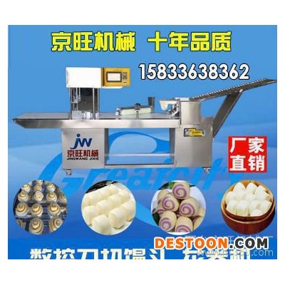 全數(shù)控刀切自動(dòng)饅頭機(jī)自動(dòng)饅頭機(jī)商用刀切面包機(jī)方饅頭機(jī)花卷機(jī)