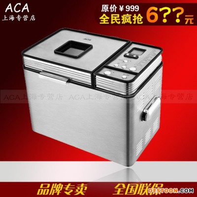 ACA/北美電器 MB980 全自動面包機(jī) 不銹鋼外殼 全新升級 特價