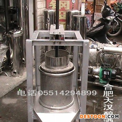 大漢 小型壓榨機  合肥榨汁機廠家  釀酒設(shè)備