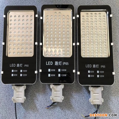 [**]LED燈頭，鋰電池，控制器，太陽能二體燈，太陽能路燈廠家
