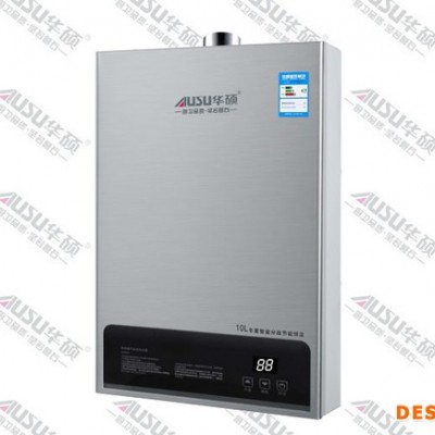 燃氣熱水器 華碩JSQ20-C103 家用燃氣熱水器  廚衛電器廠家  智能恒溫燃氣熱水器