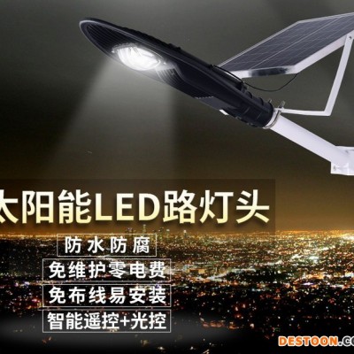 AE照明AE-TYN-02 太陽能路燈太陽能路燈戶外家用壁燈室外太陽能燈別墅公園廣場投光燈新農村一體化LED防水路燈