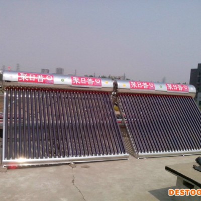 太陽(yáng)能熱水器批發(fā)、太陽(yáng)能熱水器廠家工程安裝