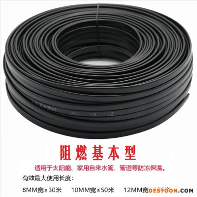 電伴熱帶批發 阻燃工業自控溫電熱帶 太陽能伴熱帶 型號齊全