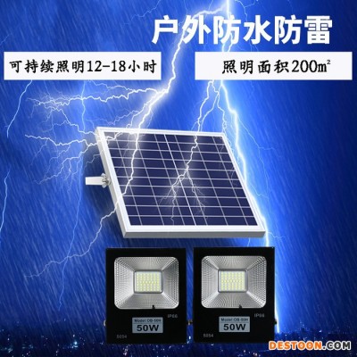 **歐仕美太陽能路燈 太陽能一拖二照明燈新款鄉(xiāng)村一拖二LED太陽能照明燈投光燈戶外防水光控遙控庭院燈路燈超大功率超亮